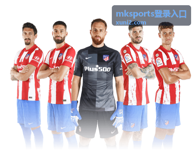 mksports登录入口直播预告首屏画面