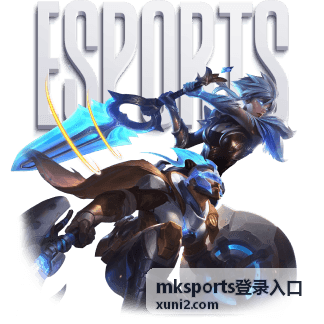 mksports登录入口正在直播的场次封面